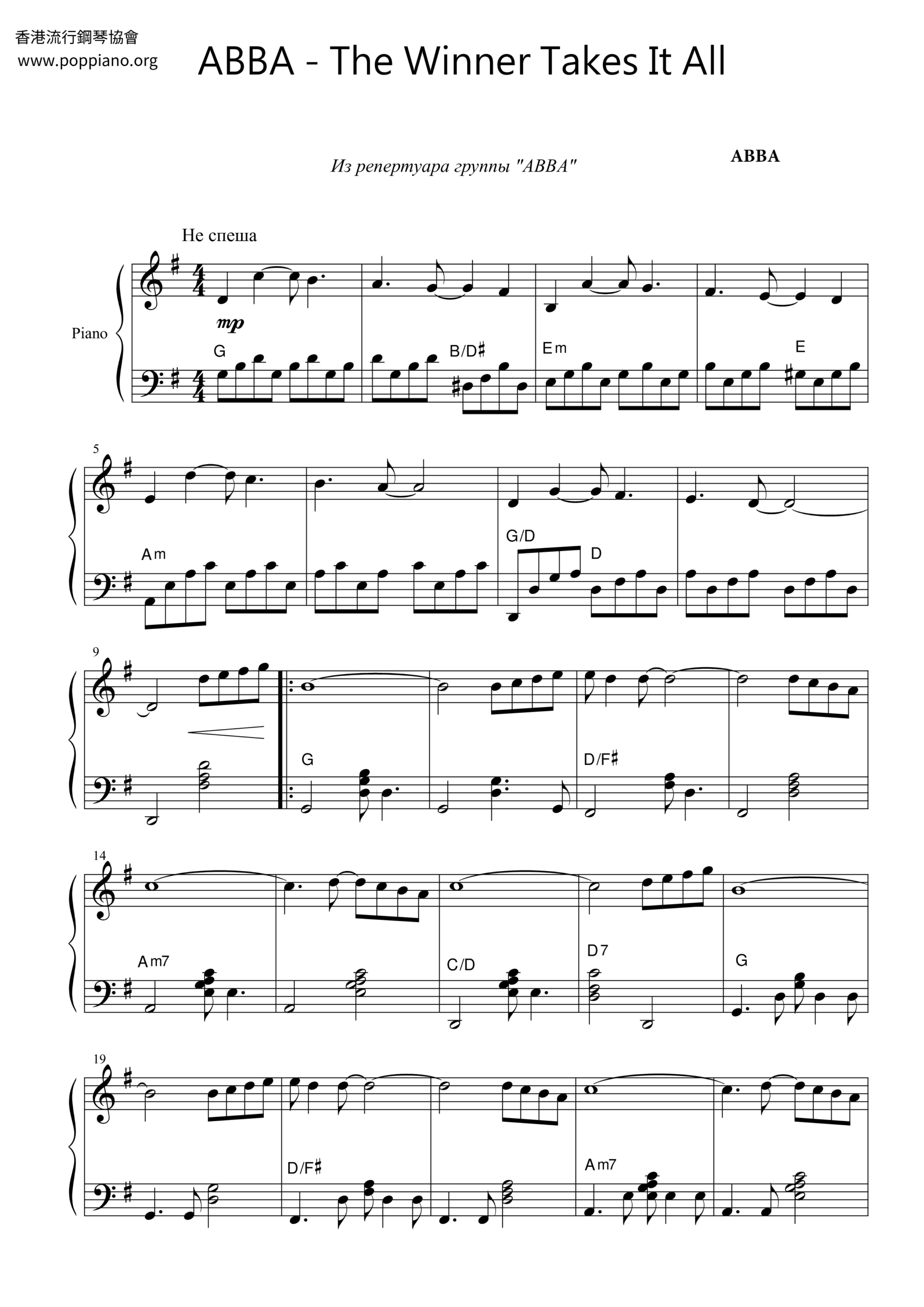 Abba The Winner Takes It All Sheet Music Pdf Free Score Download Abba The Winner Takes It All Sheet Music Pdf Free Score Download