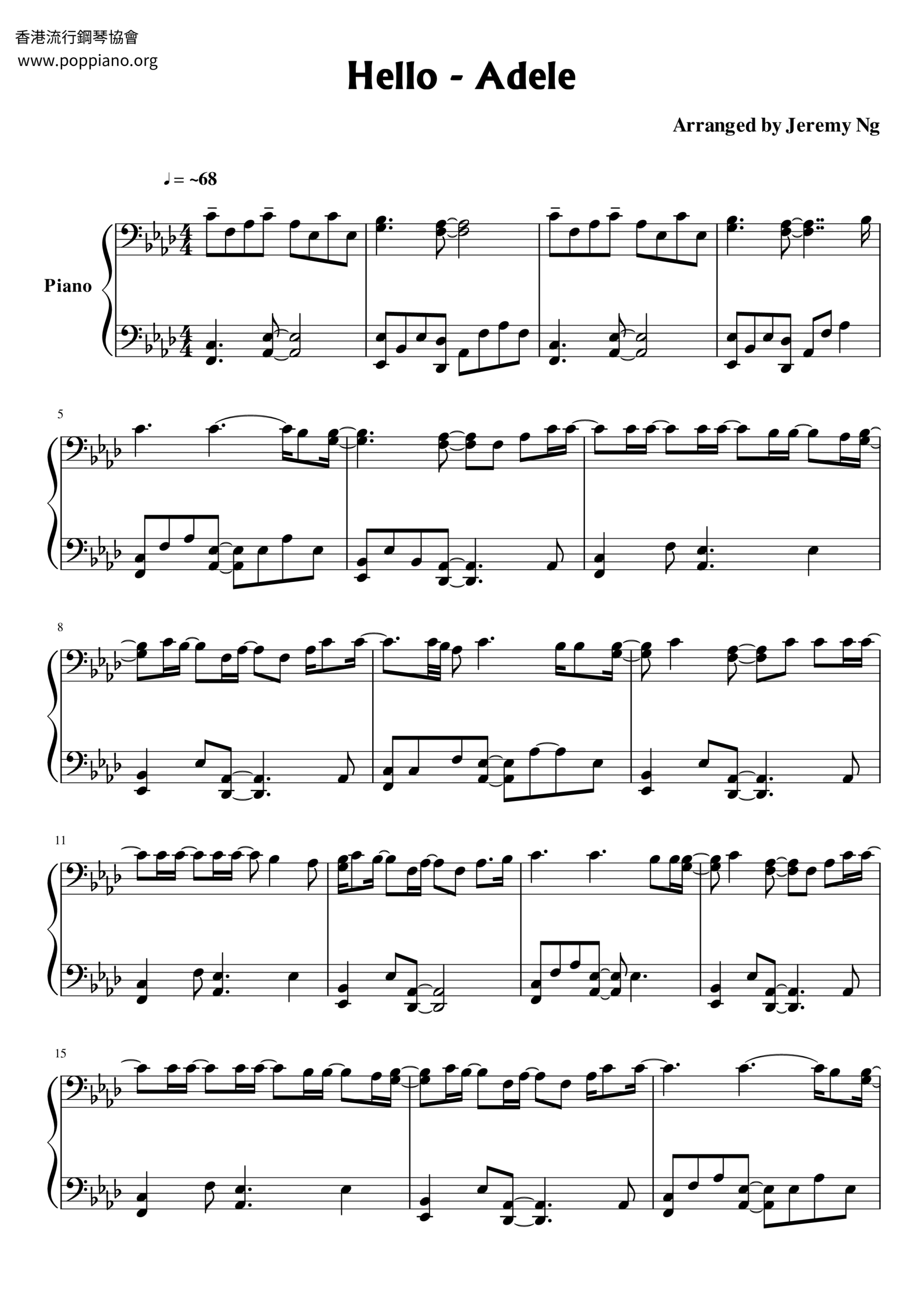 adele piano sheet music