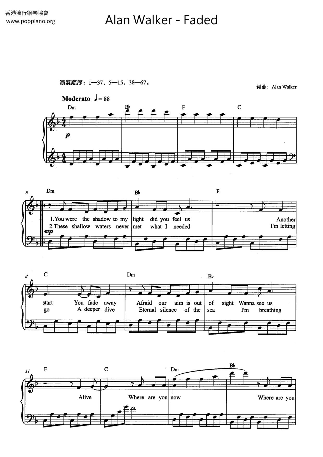 faded piano sheet music