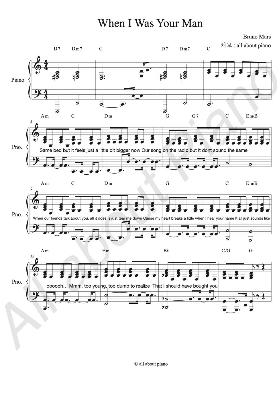 Bruno Mars When I Was Your Man Sheet Music By All About Piano Bruno Mars When I Was Your Man Sheet Music By All About Piano
