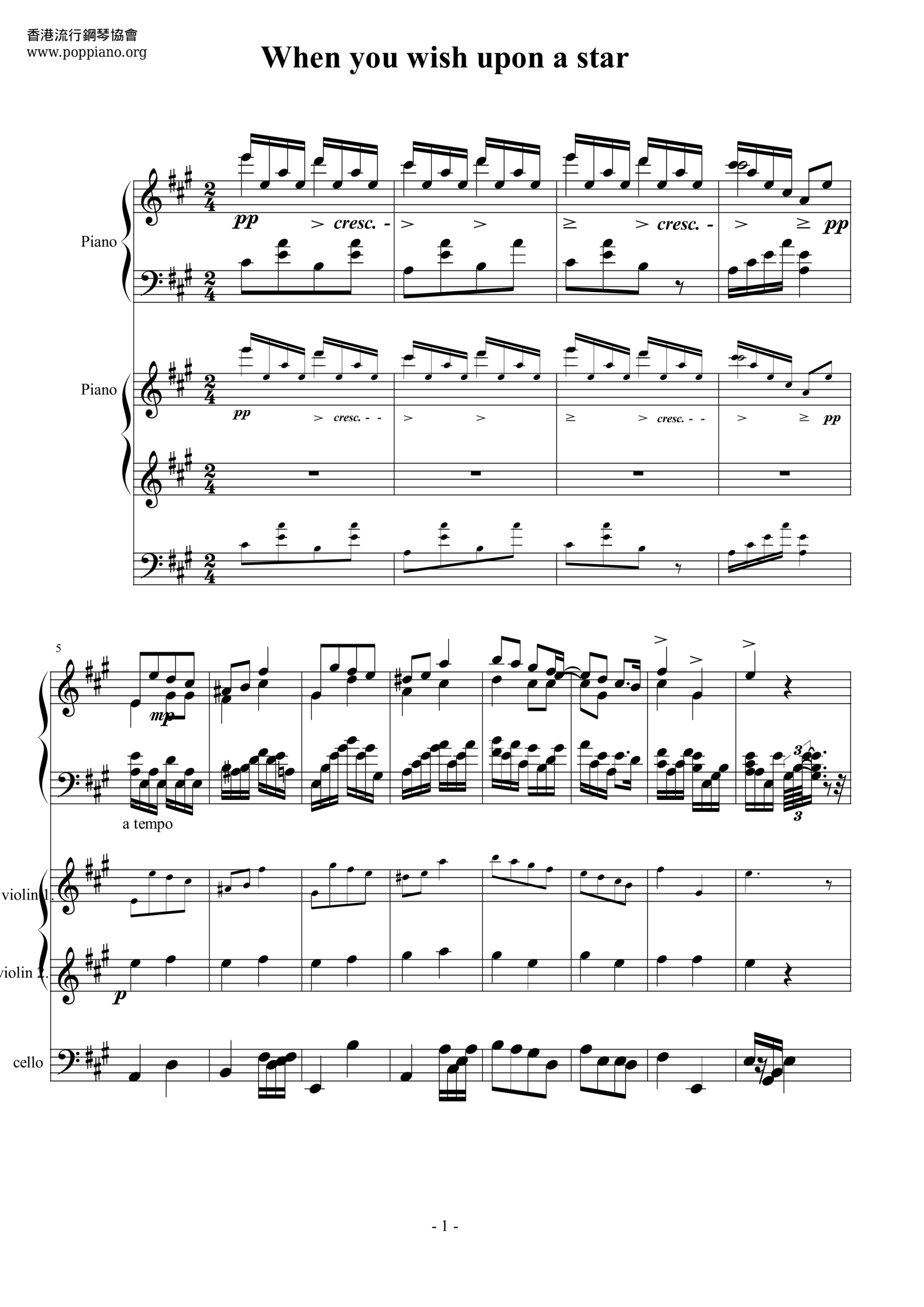 when you wish upon a star piano sheet music