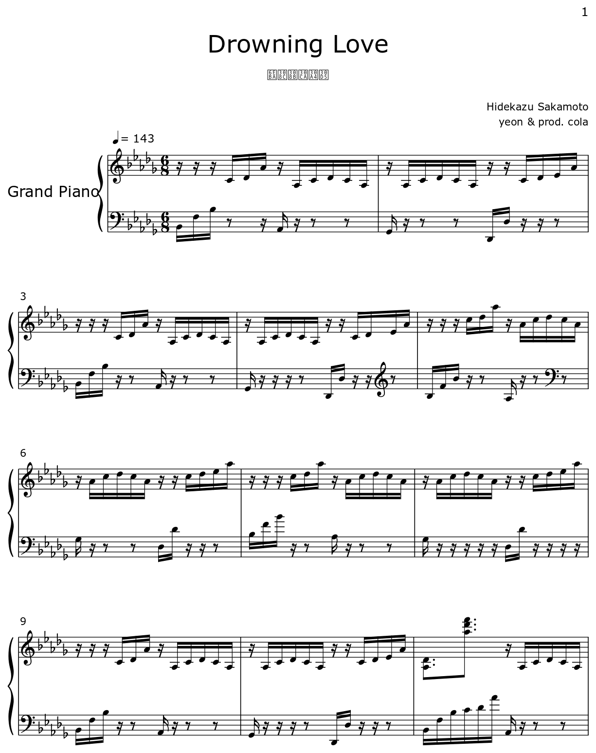 Drowning Love Flat Drowning Love Flat