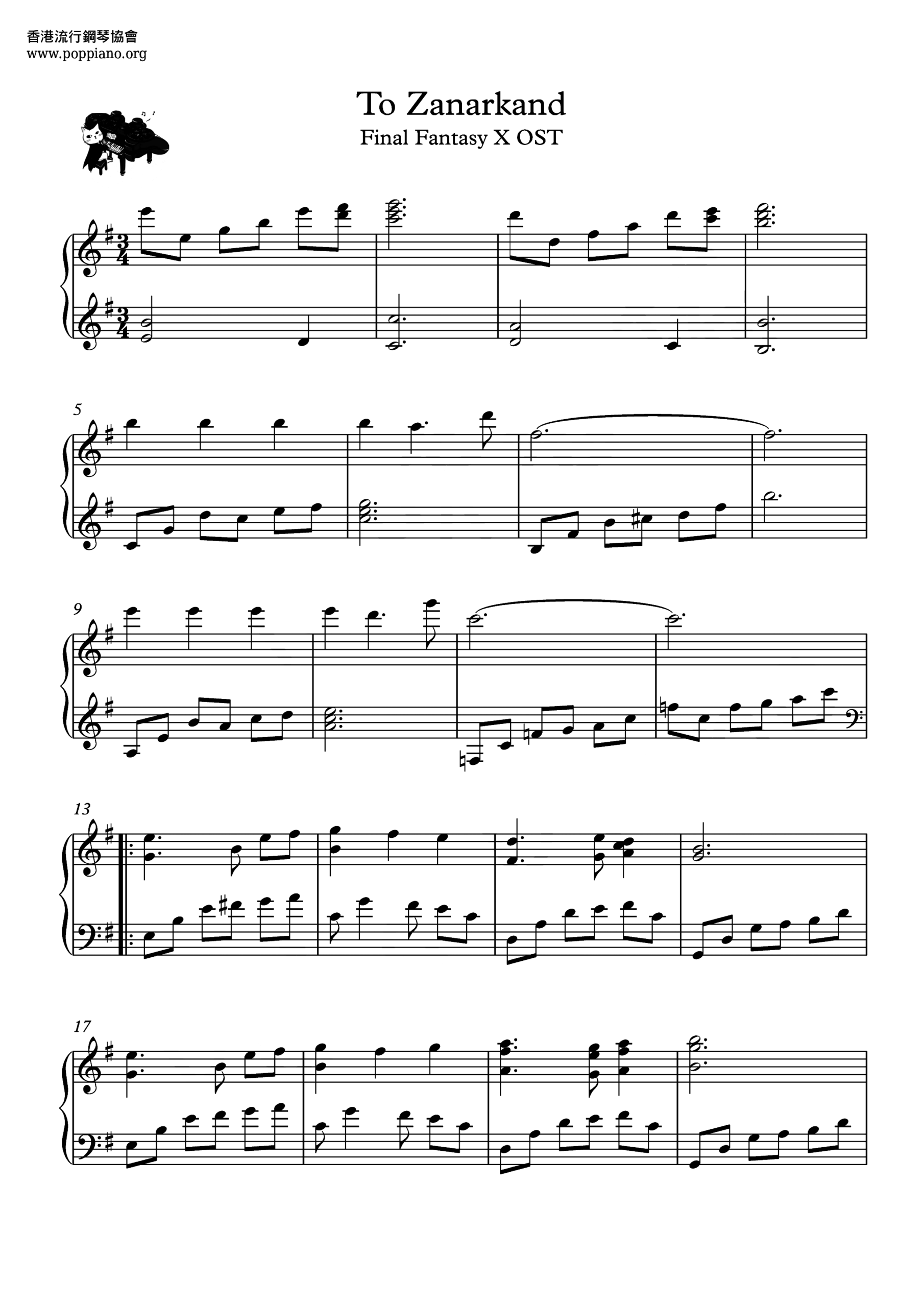  Final Fantasy X To Zanarkand Sheet Music Pdf Free Score Download 