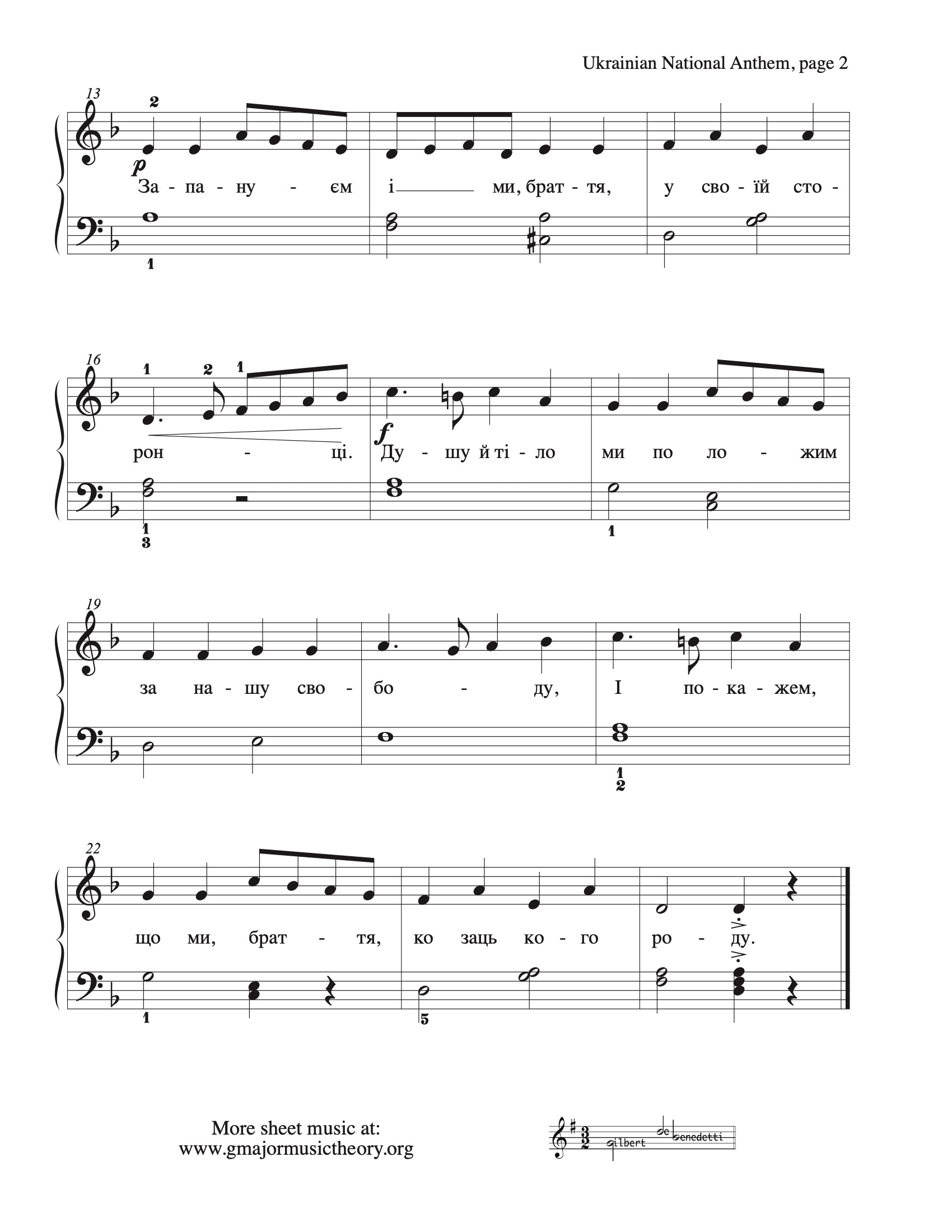 Free Piano Music Level Four Free Piano Music Level Four