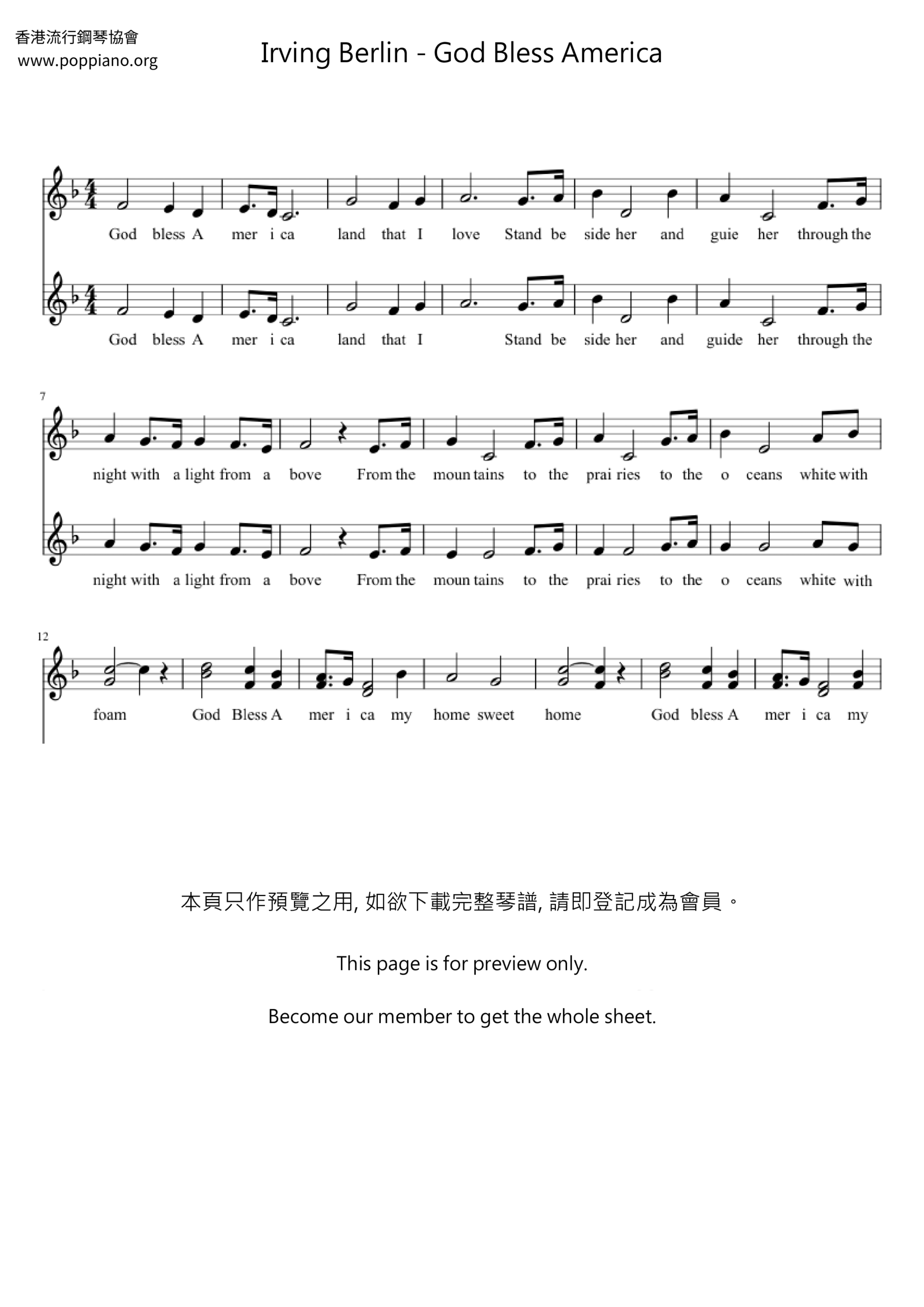 god bless america piano sheet music god bless america piano sheet music