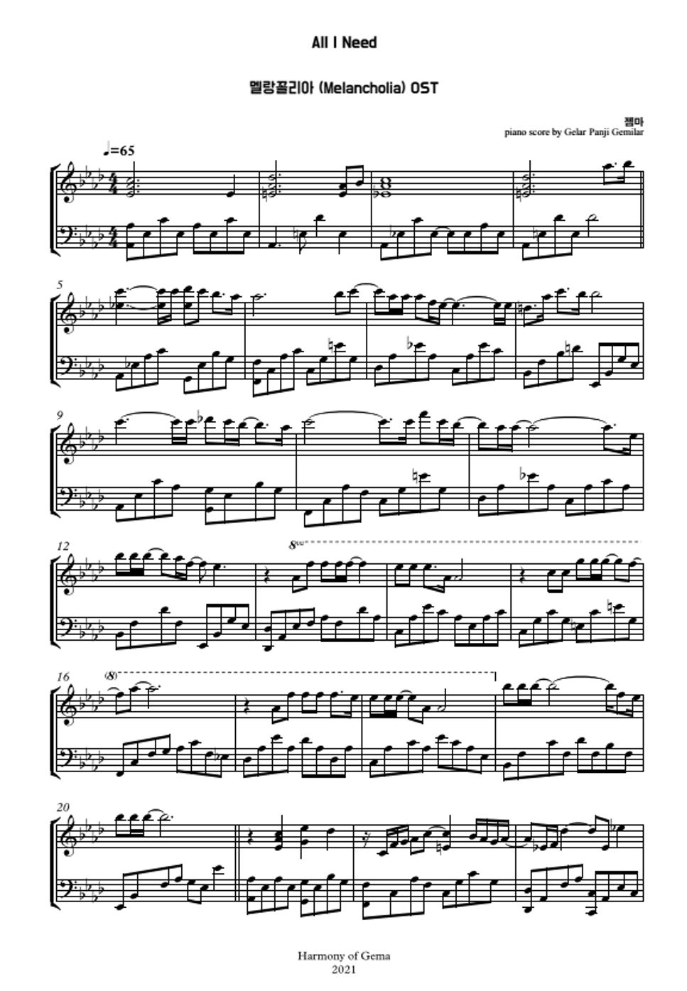 all i need piano sheet music
