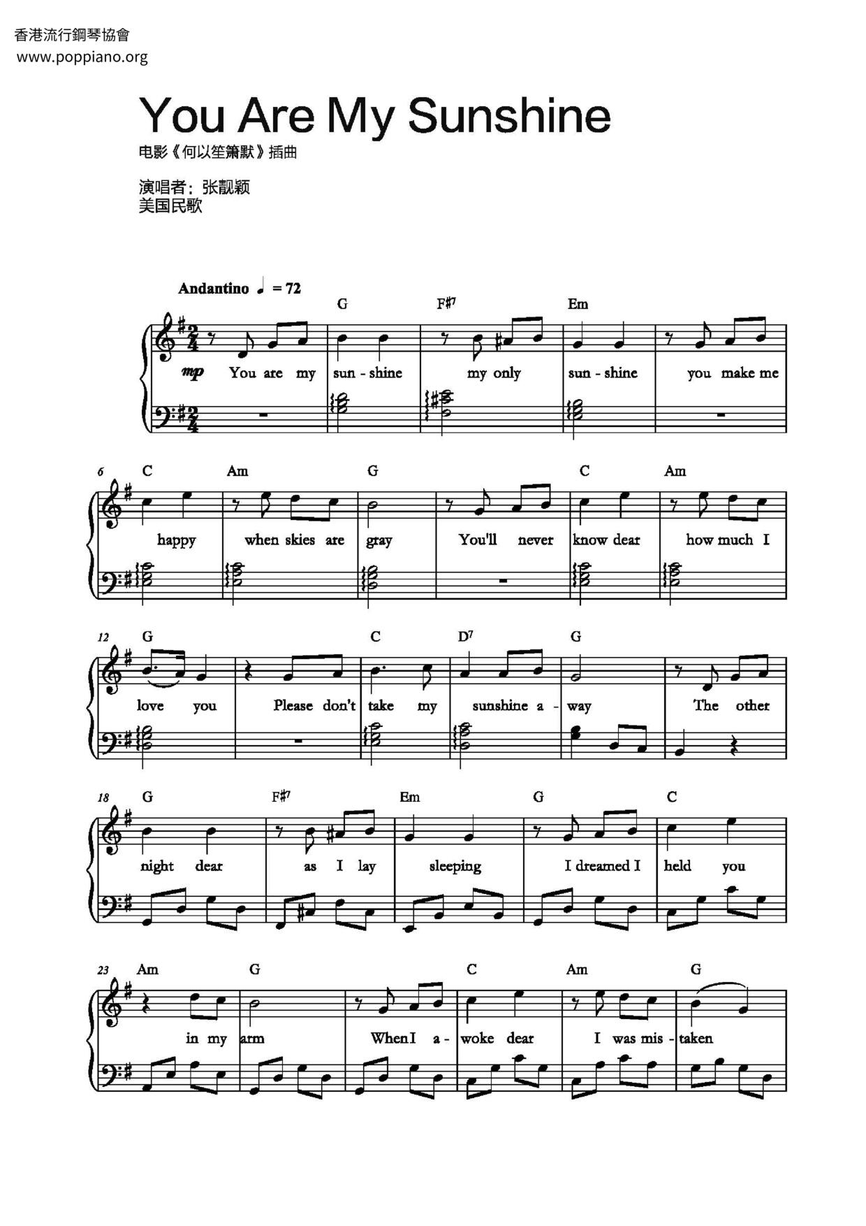  Jimmie Davis You Are My Sunshine Sheet Music Pdf Free Score Download 