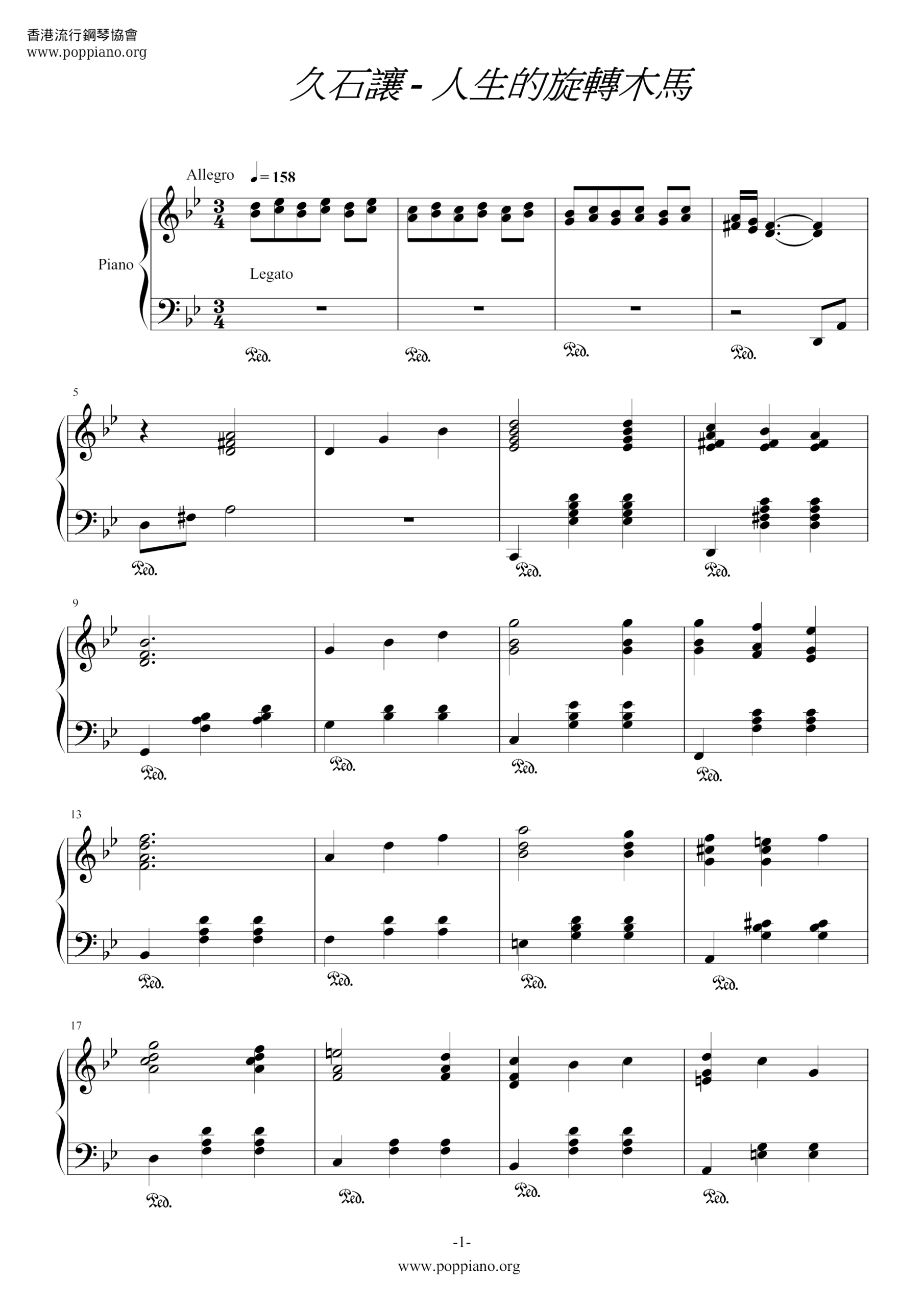  Joe Hisaishi Howl s Moving Castle Merry Go Round Of Life Sheet Music Pdf Free Score Download 