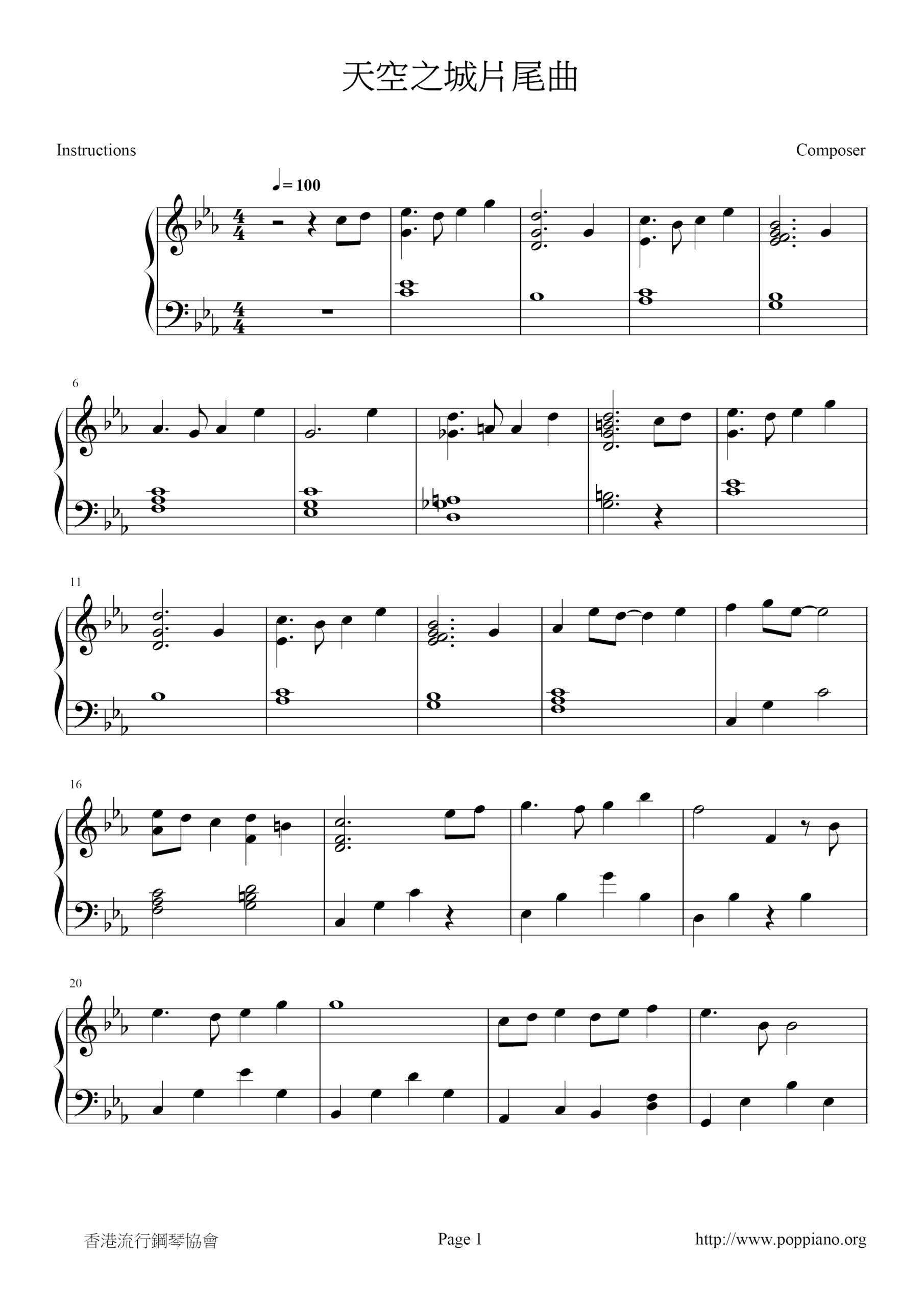 Joe Hisaishi Laputa Castle In The Sky Carrying You Sheet Music Pdf Free Score Download Joe Hisaishi Laputa Castle In The Sky Carrying You Sheet Music Pdf Free Score Download