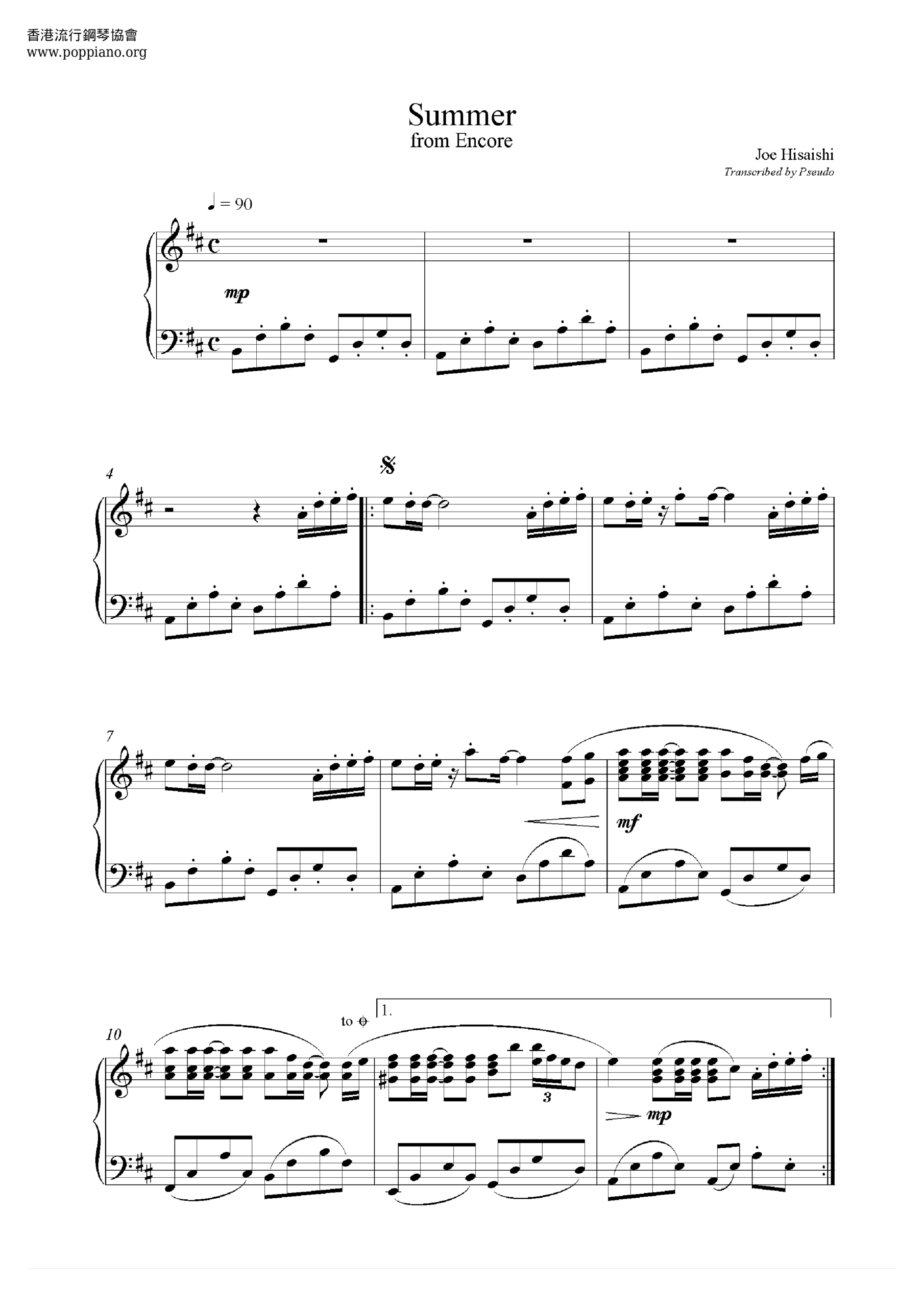 summer piano sheet music