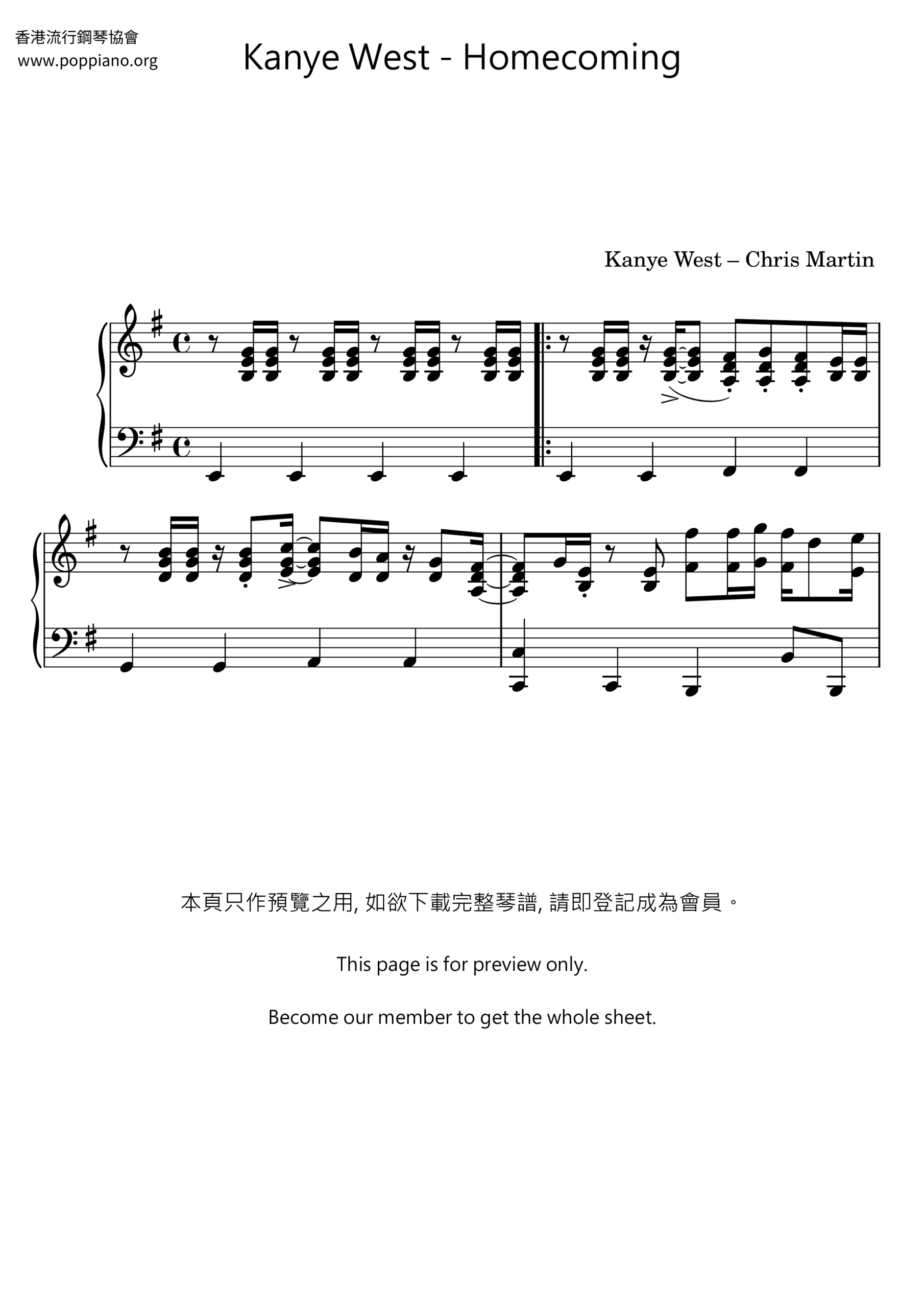 Kanye West Homecoming Sheet Music Pdf Free Score Download Kanye West Homecoming Sheet Music Pdf Free Score Download
