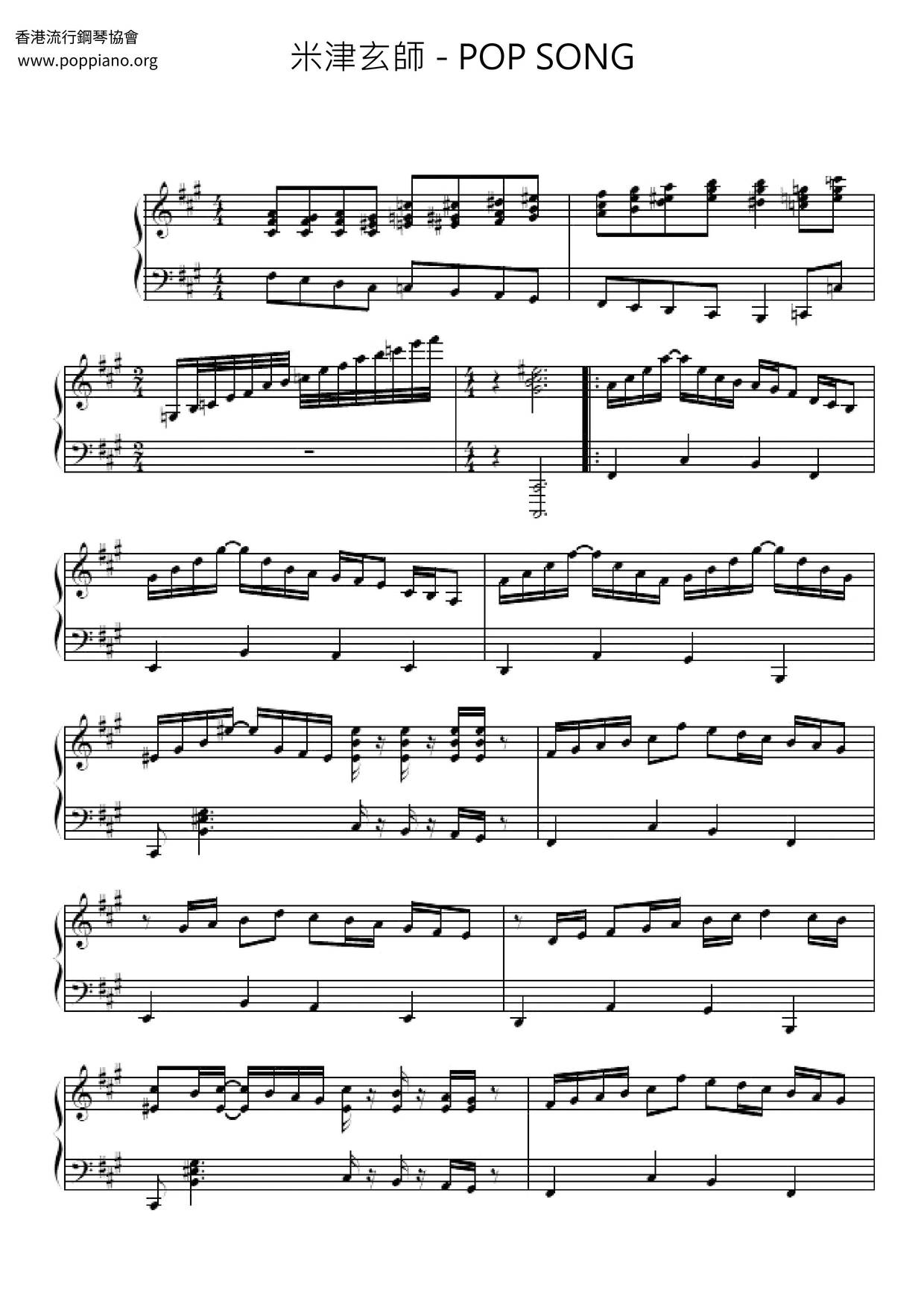 pop piano sheet music