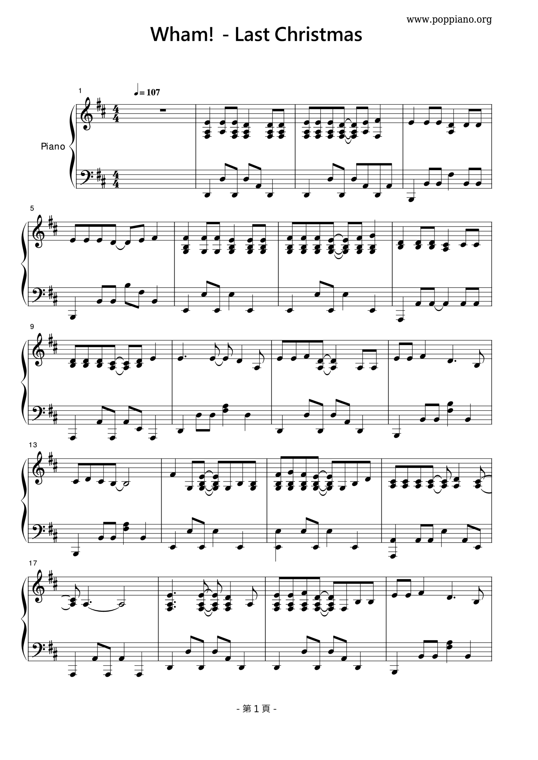 Last Christmas Sheet Music Piano Score Free PDF Download HK Pop Piano Academy Last Christmas Sheet Music Piano Score Free PDF Download HK Pop Piano Academy