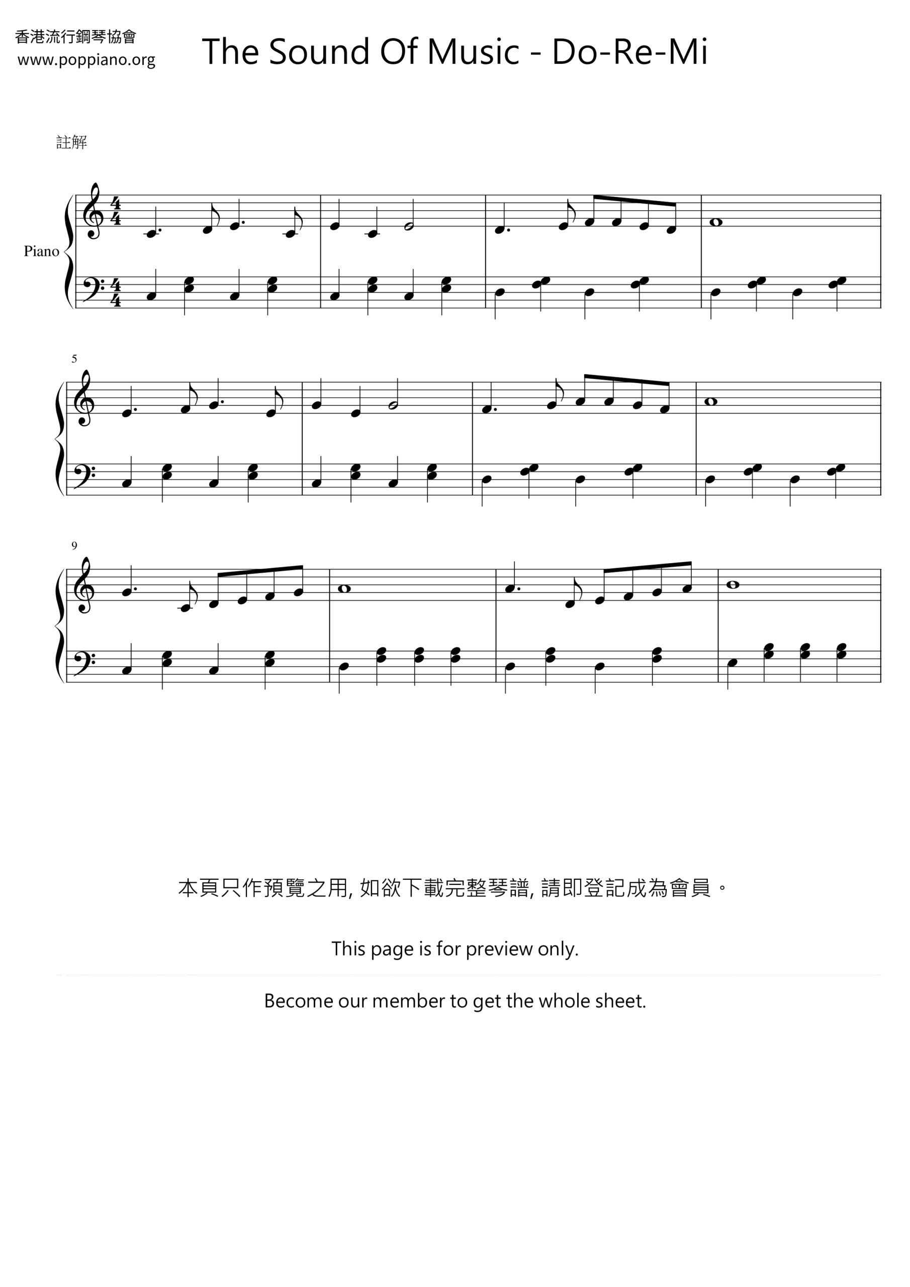 Movie Song The Sound Of Music Do Re Mi Sheet Music Pdf Free Score Download Movie Song The Sound Of Music Do Re Mi Sheet Music Pdf Free Score Download