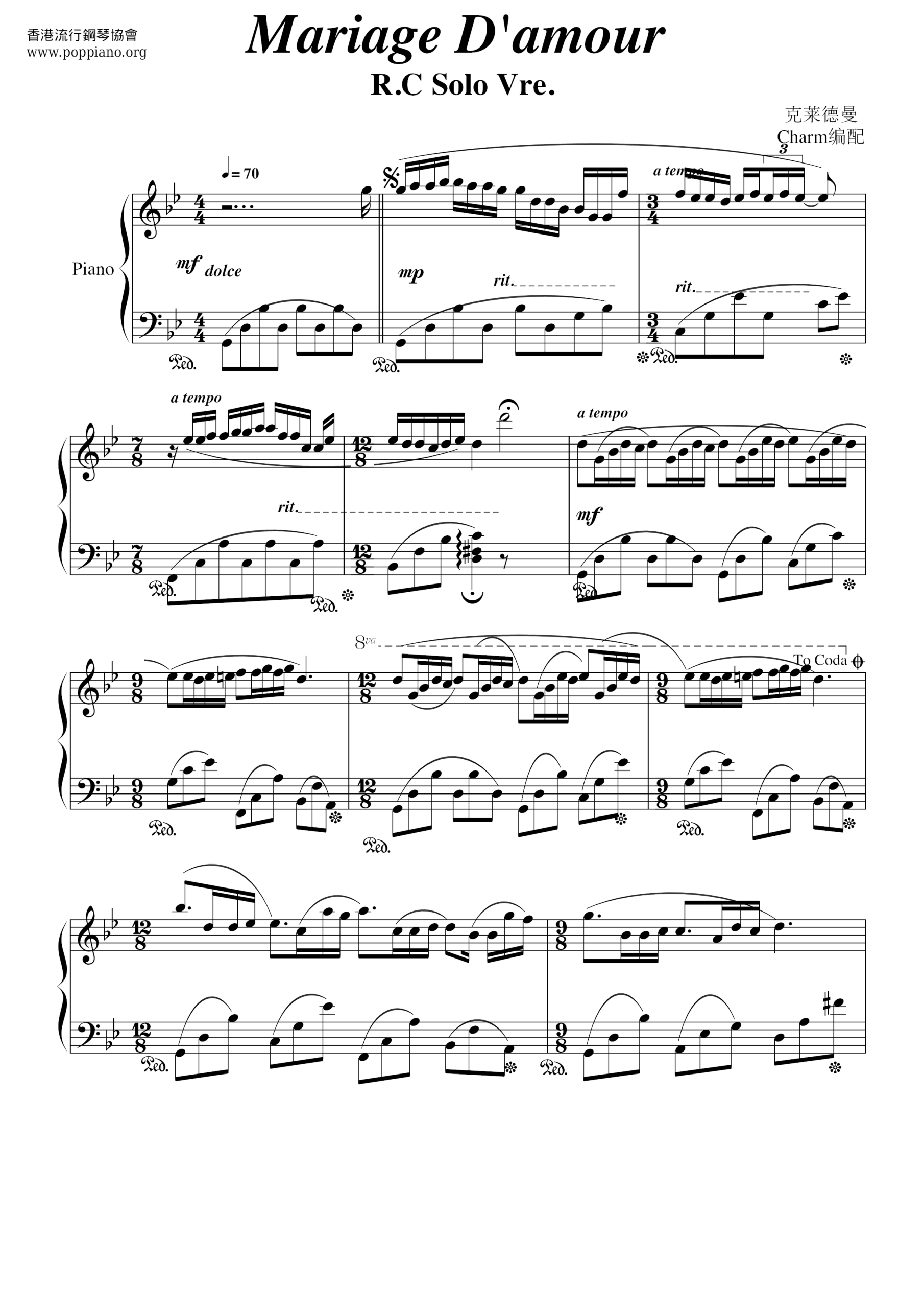 mariage d amour piano sheet music