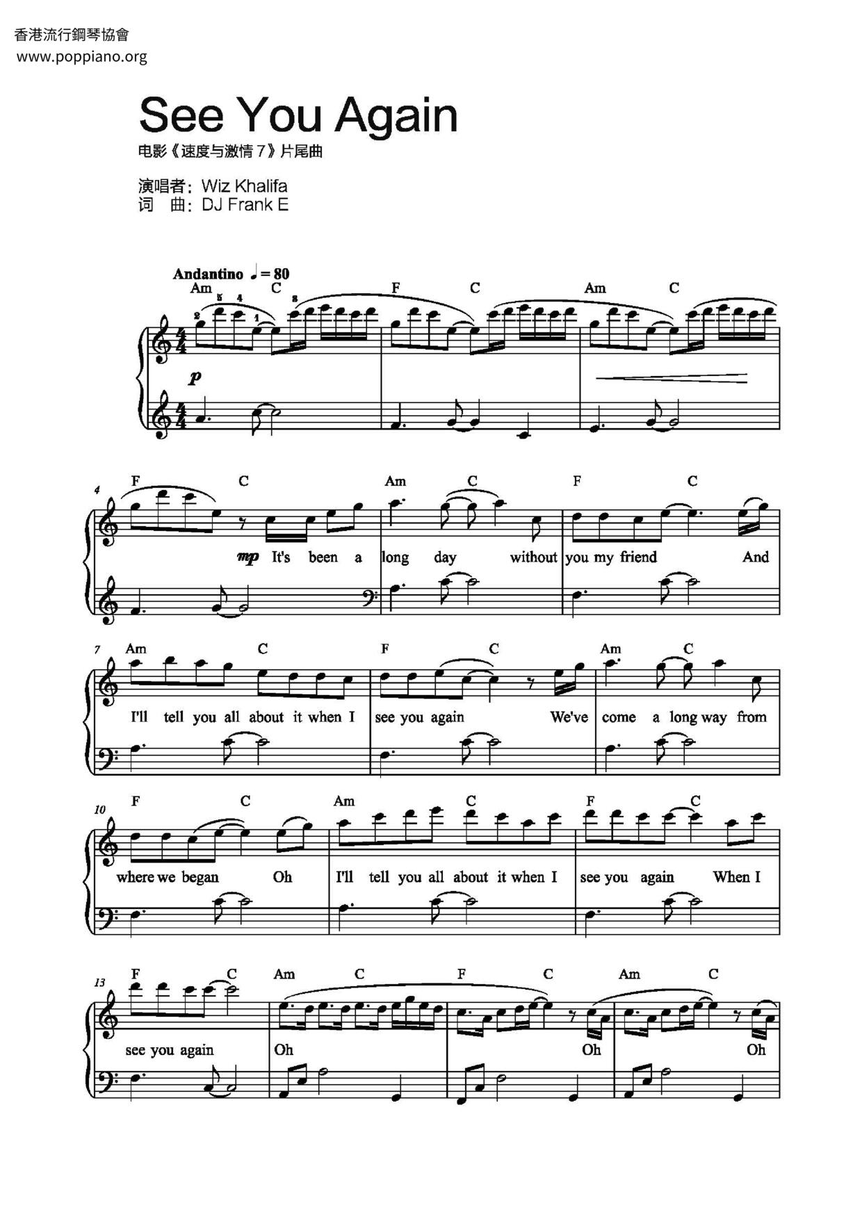  See You Again Fast Furious 7 Sheet Music Piano Score Free PDF Download HK Pop Piano Academy