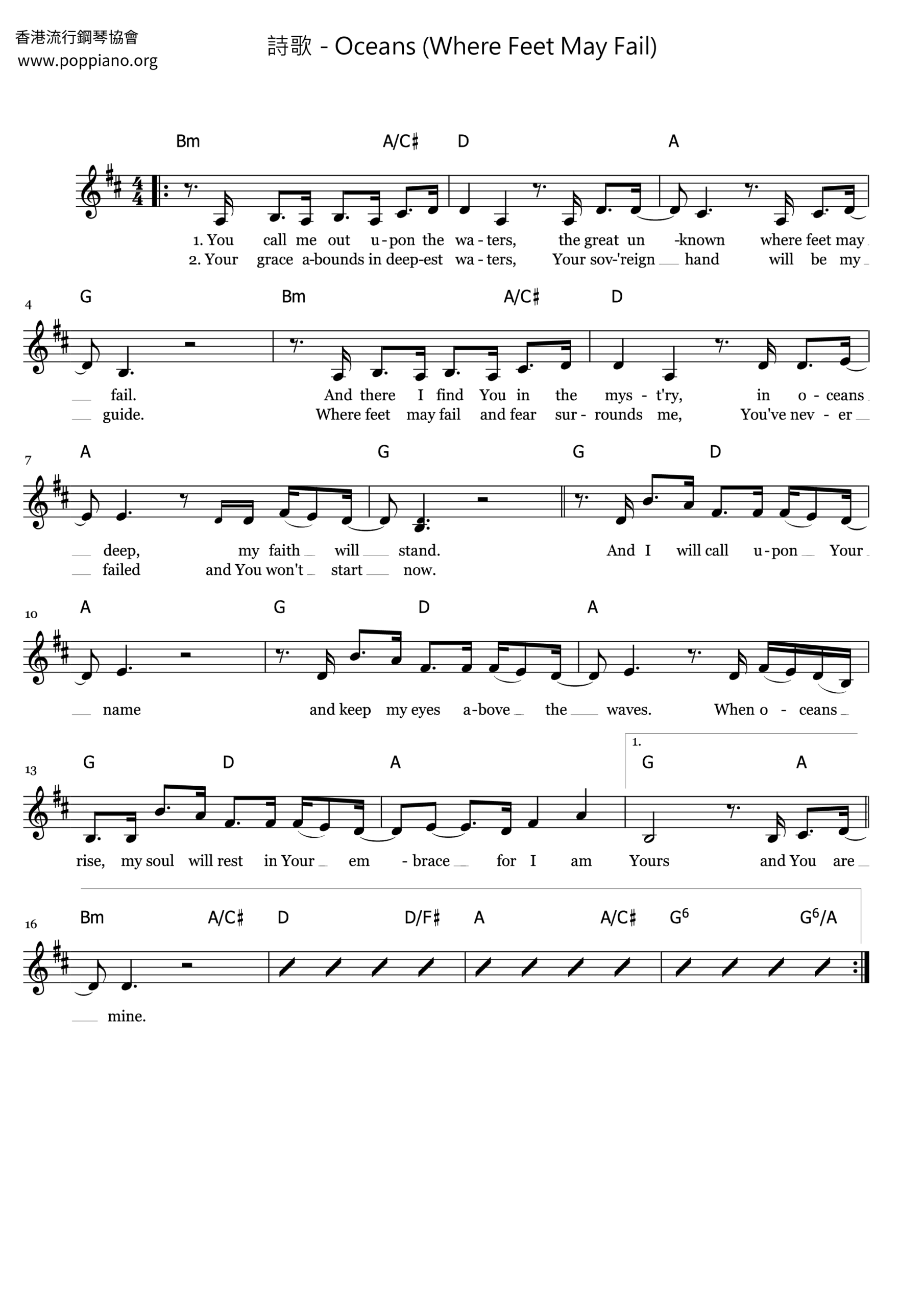  Spiritual Oceans Where Feet May Fail Sheet Music Pdf Free Score Download 