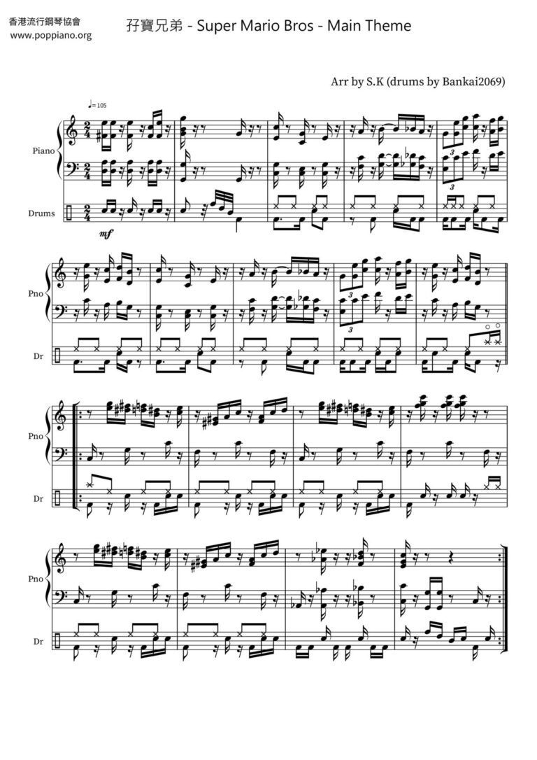  Super Mario Bros Super Mario Bros Main Theme Sheet Music Pdf Free Score Download 