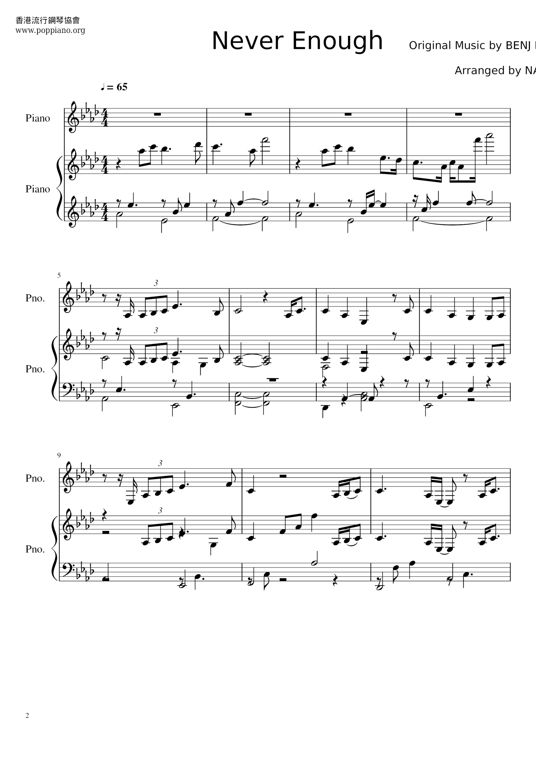 The Greatest Showman Never Enough Sheet Music Pdf Free Score Download The Greatest Showman Never Enough Sheet Music Pdf Free Score Download