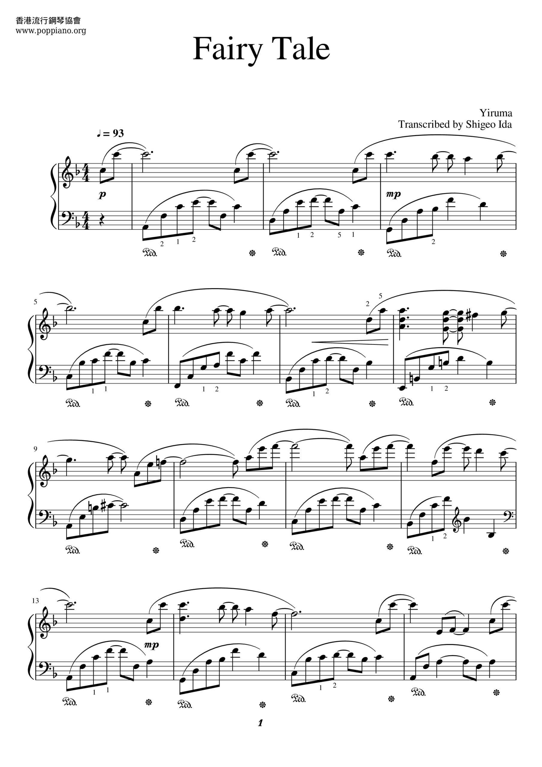  Yiruma Fairy Tale Sheet Music Pdf Free Score Download 