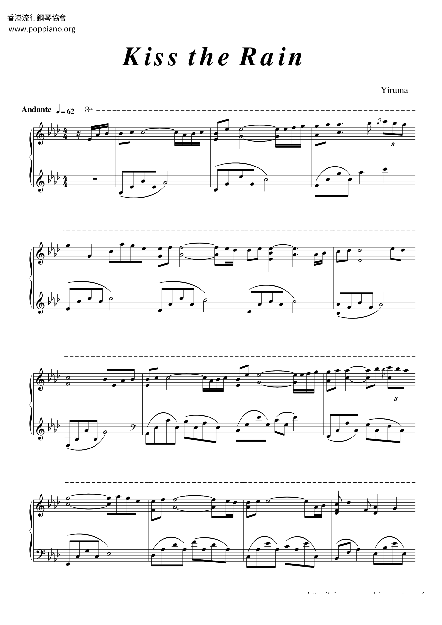 Yiruma Kiss The Rain Sheet Music Pdf Free Score Download Yiruma Kiss The Rain Sheet Music Pdf Free Score Download