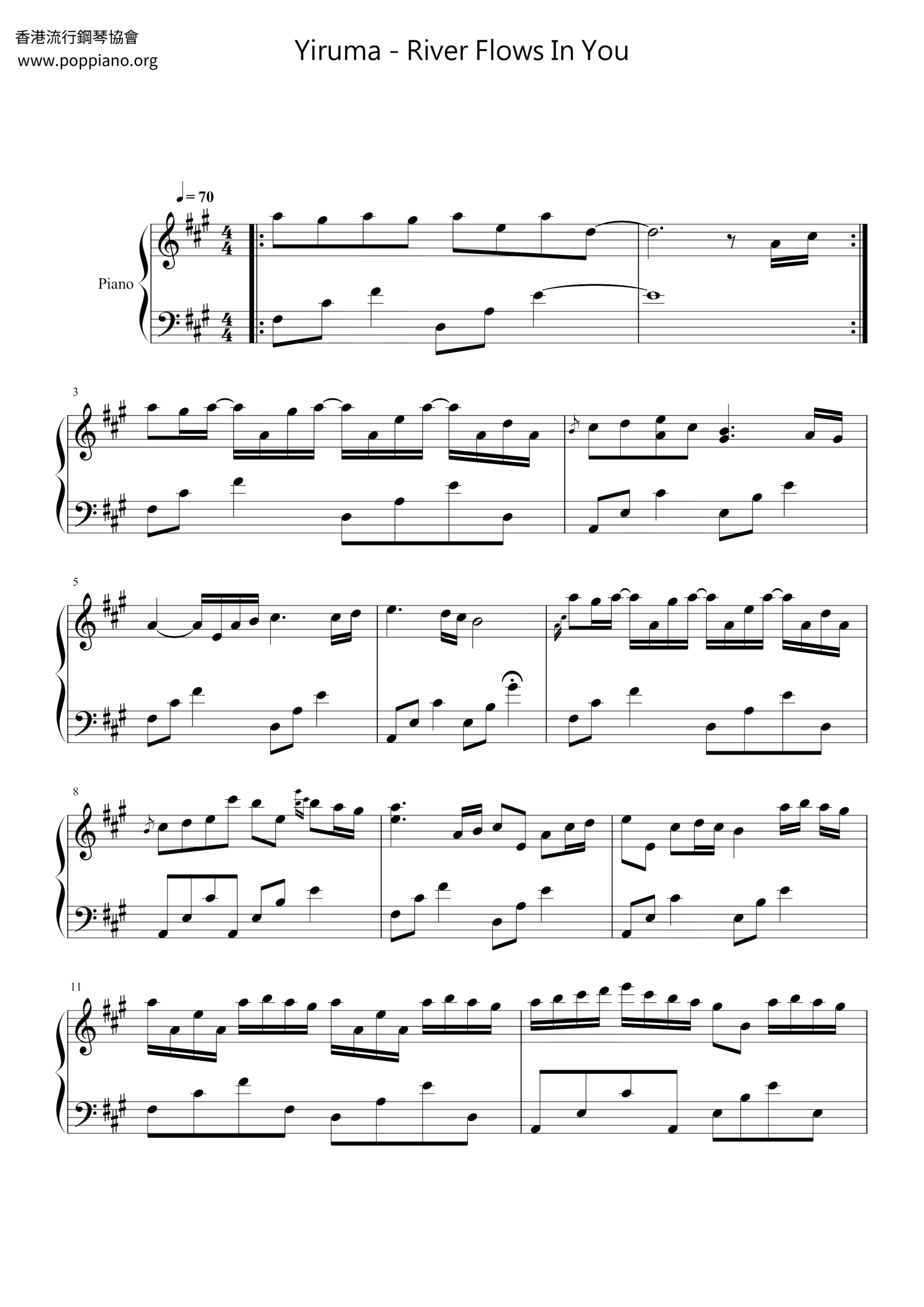  Yiruma River Flows In You Sheet Music Pdf Free Score Download 