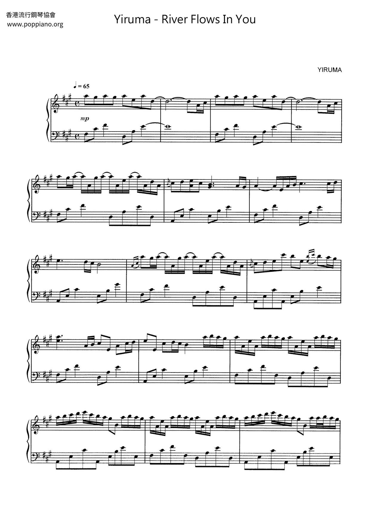 river flows through you piano sheet music river flows through you piano sheet music